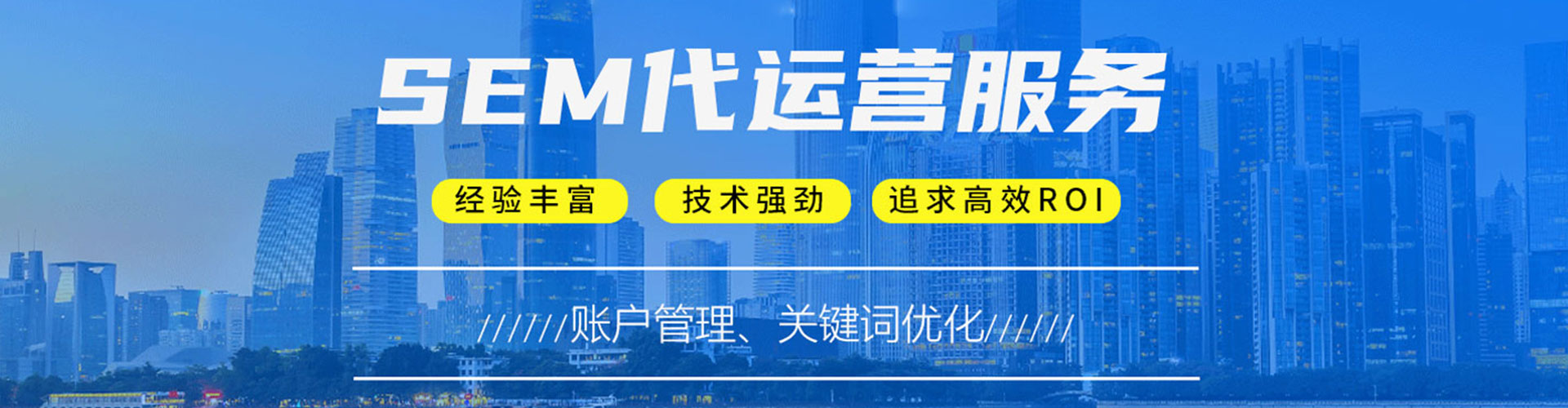 伊春信息流营销