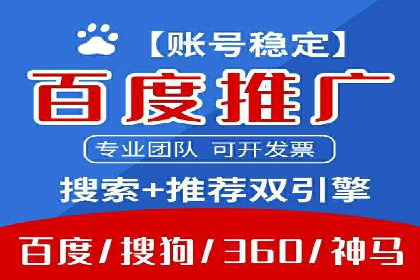 成功案例：托管SEM竞价如何助力中小企业